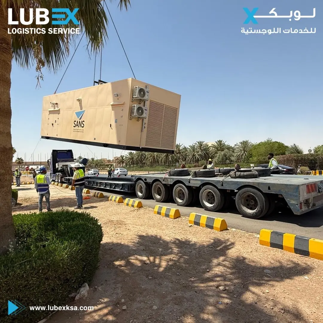تقدم لوبكس لوجستيك خدمة نقل احترافية للحمولات المرتفعة والمعدات الثقيلة باستخدام لوابد منخفضة، مع ضمان السلامة والامتثال للأنظمة المرورية في السعودية. مثالية لنقل الوحدات الصناعية، المولدات، والمعدات ذات الارتفاع الكبير.ي جميع أنحاء السعودية.