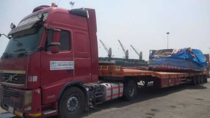 لوابد في الرياض	